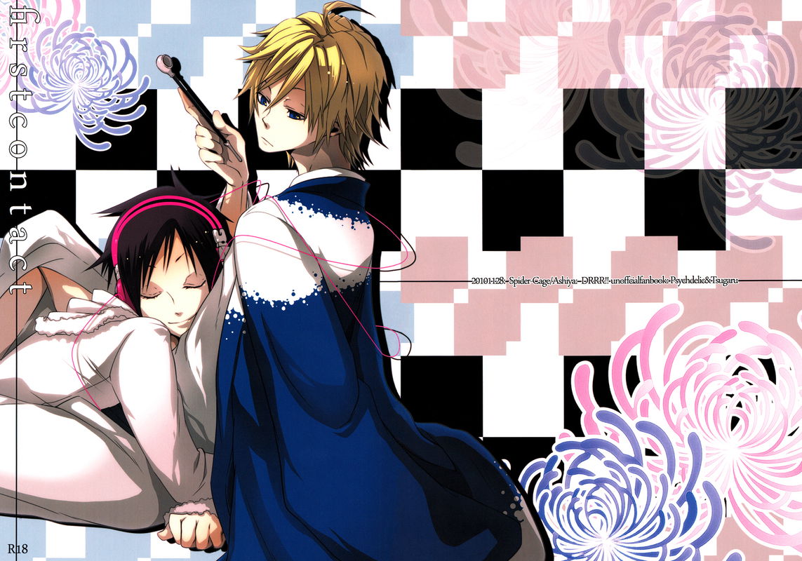 Durarara!! - First Contact (Doujinshi)
