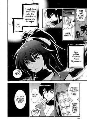 Cartesian Rascal Kikyoumaru