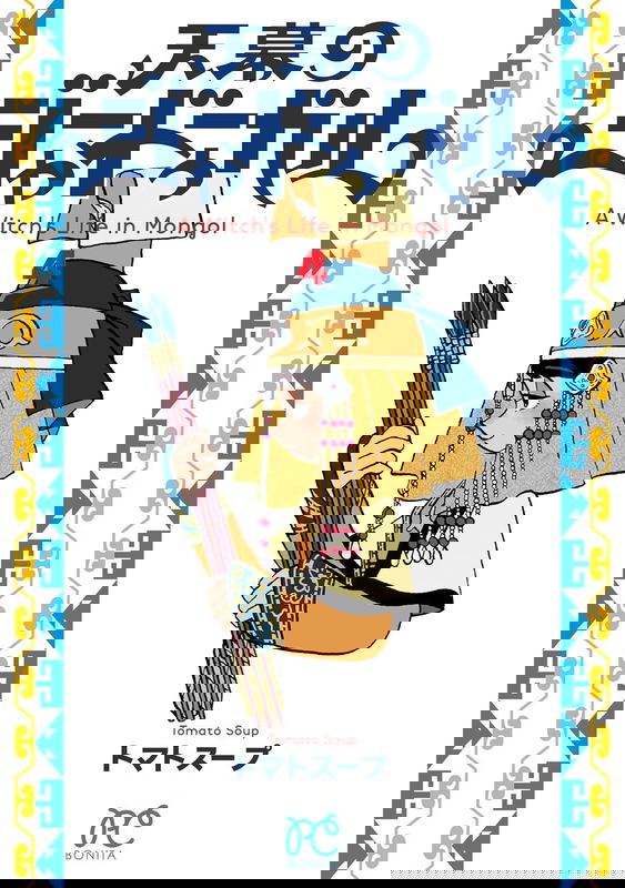 bg-image