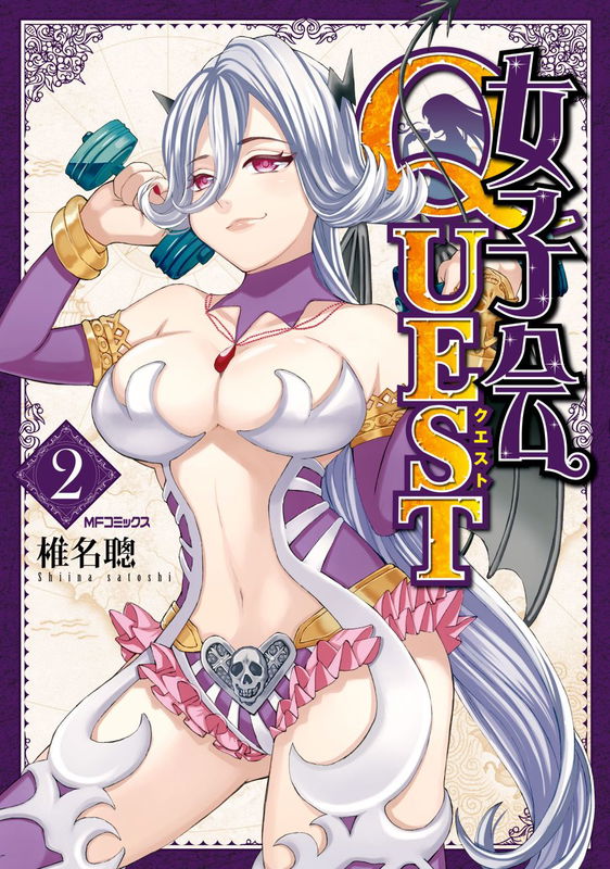 Joshikai Quest