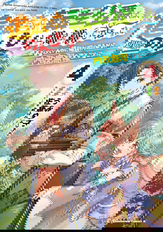 bg-image