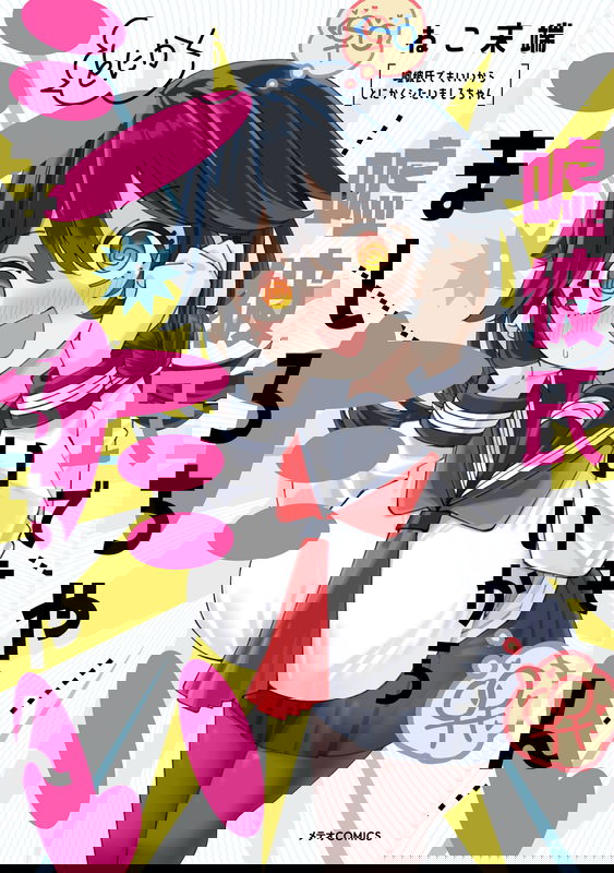 bg-image