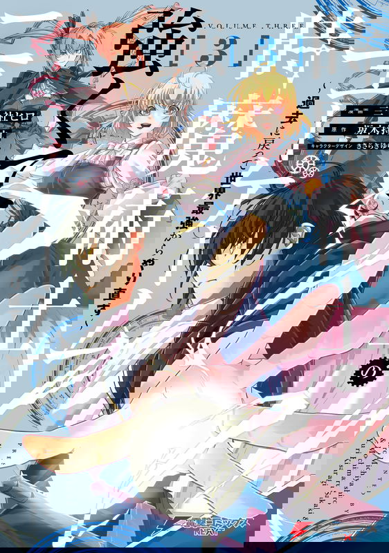The Time Mage's Strong New Game: I Returned to the Past to Rewrite It as the World's Strongest