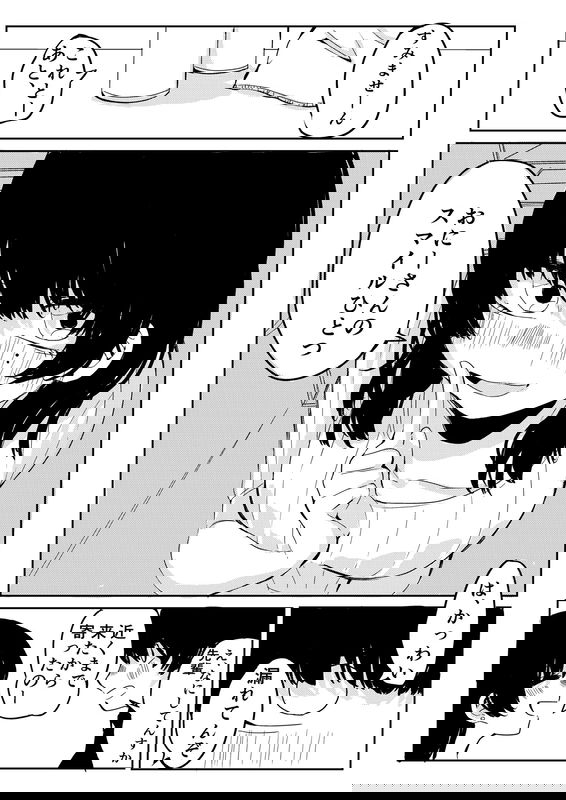 My Black Haired Senpai Wants to Mess With Me But...