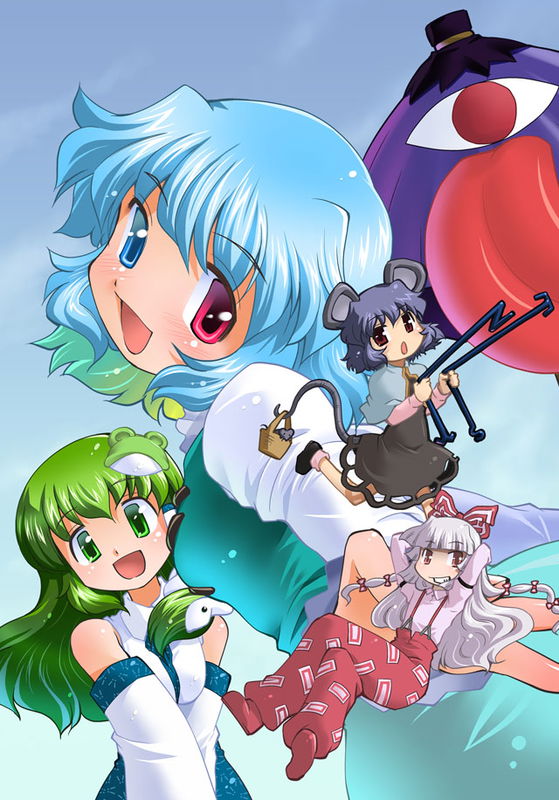 Touhou - Hang in There Kogasa-san (Doujinshi)