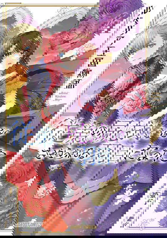 bg-image