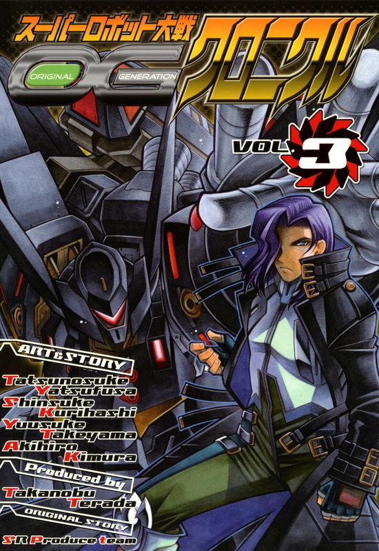 Super Robot Wars OG Chronicles