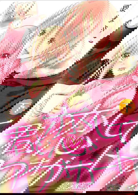 bg-image