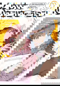 16bit Sensation
