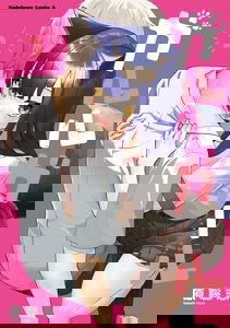 Garuru Girl