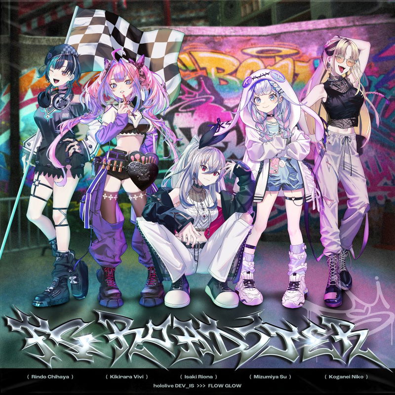 The Hidden Story Behind FLOWGLOW's Formation