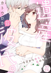 Isan Kareshi