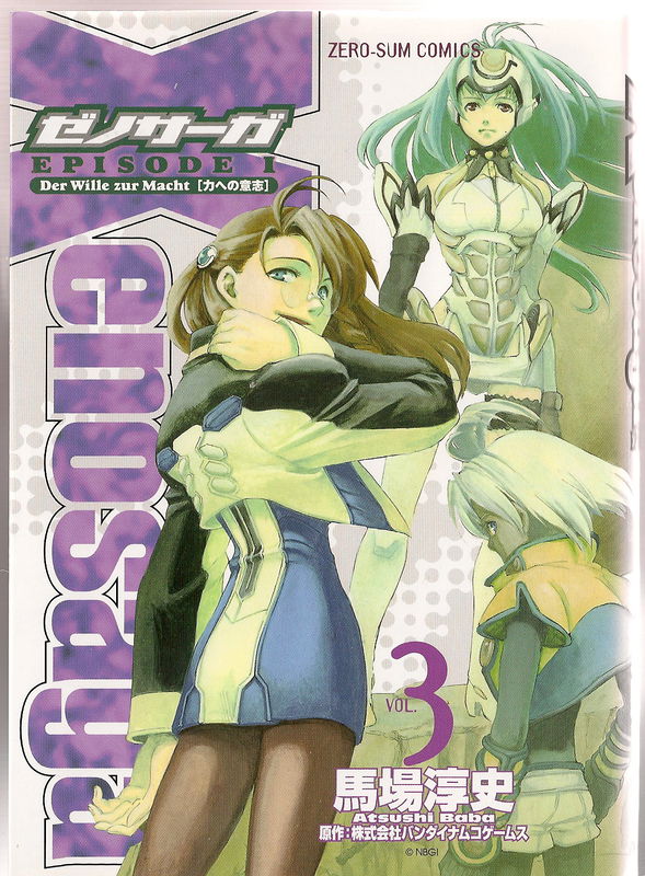 Xenosaga Episode I - The Will to Power