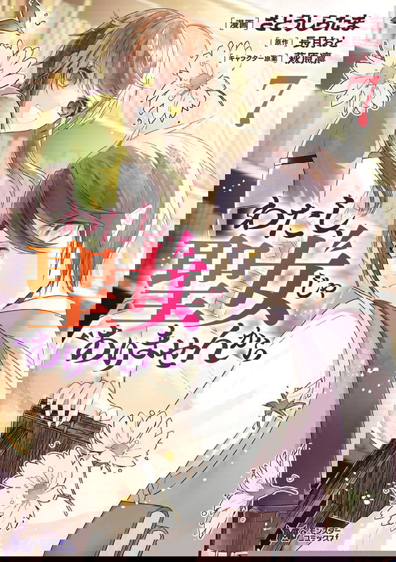 bg-image