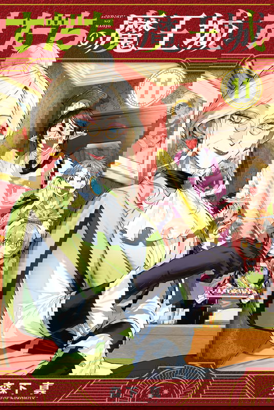 bg-image