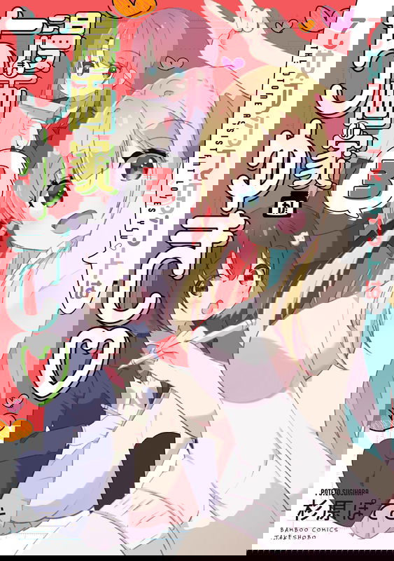 bg-image