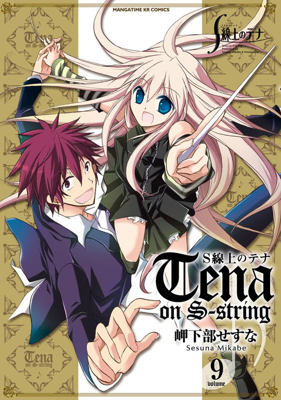 Tena on S String