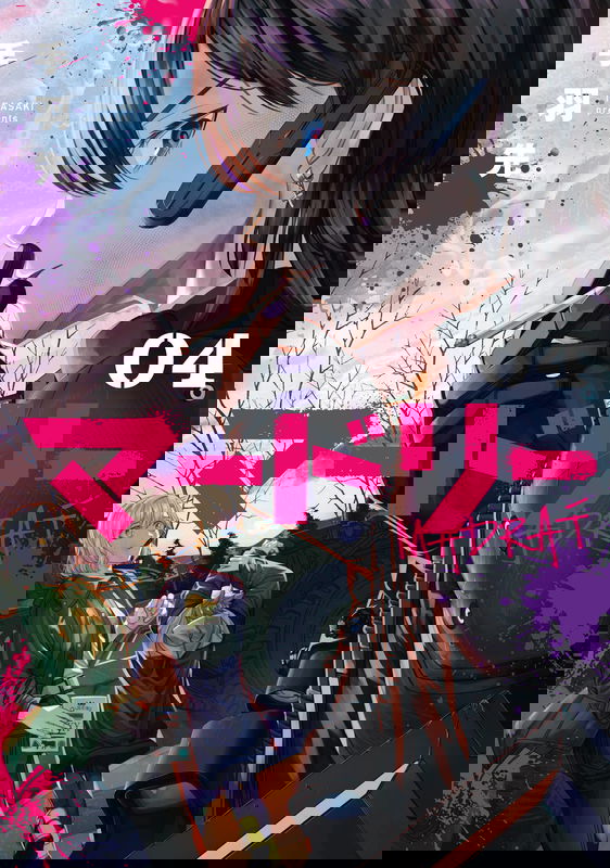 bg-image