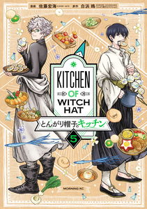 Kitchen of Witch Hat