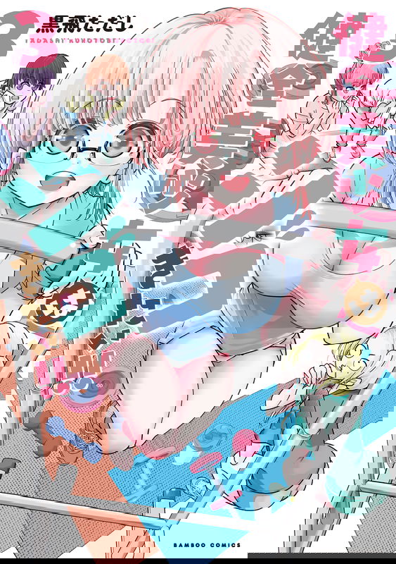 bg-image