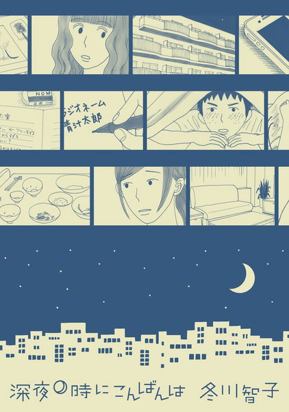 cover