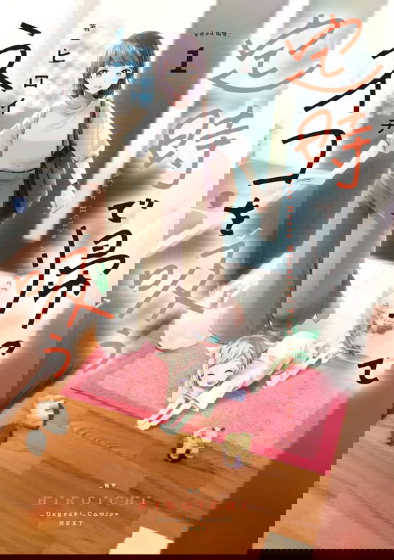 Teiji de Kaete Neko wo Suu