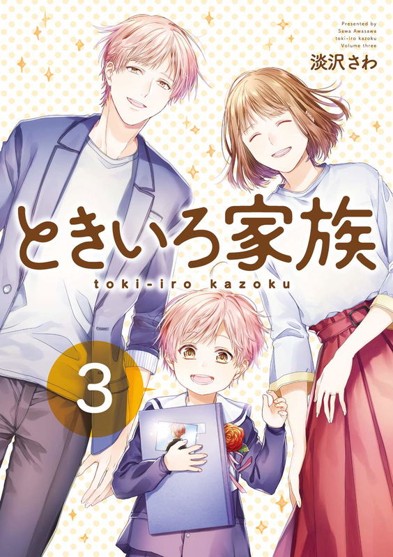 Pinkly colored Family