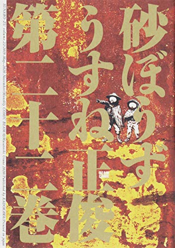 bg-image
