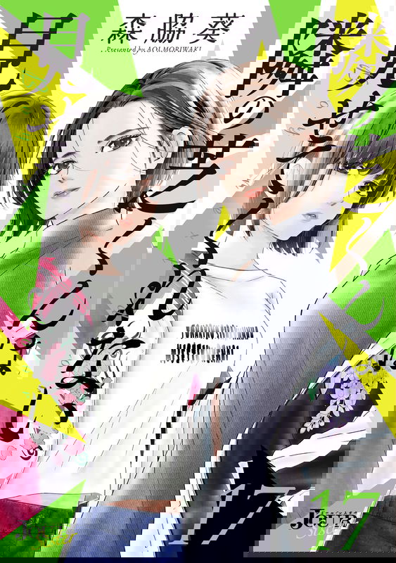 bg-image