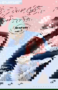 My Girlfriend Wants to Bite Me