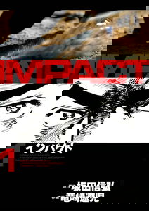 IMPACT