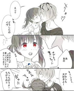 Ib - A Story About Ib-chan Just Kissing Garry-san(Doujinshi)