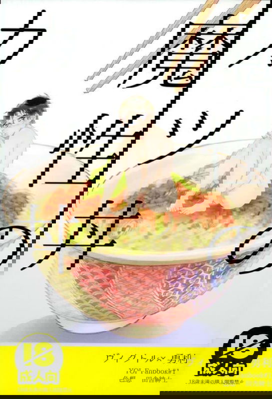 bg-image