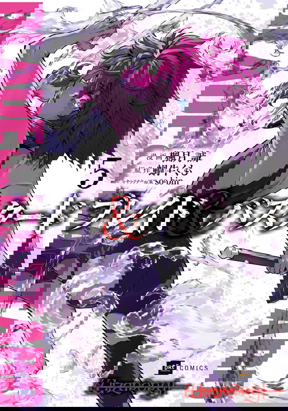 Blade & Bastard