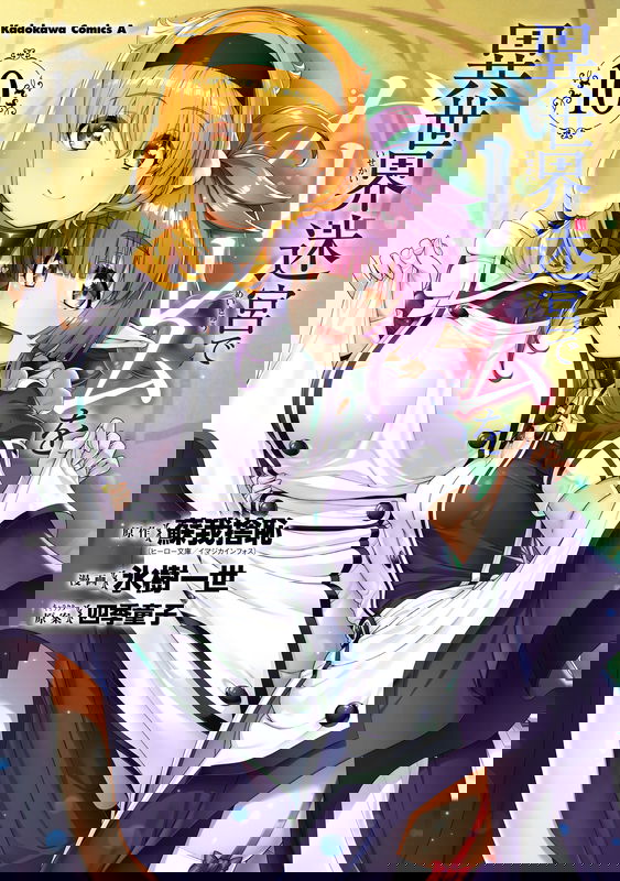 bg-image