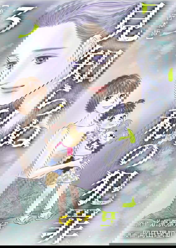 bg-image