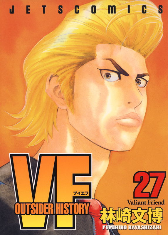 VF - Outsider History