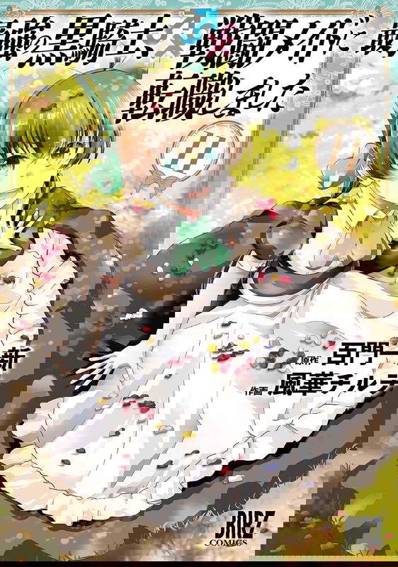 bg-image
