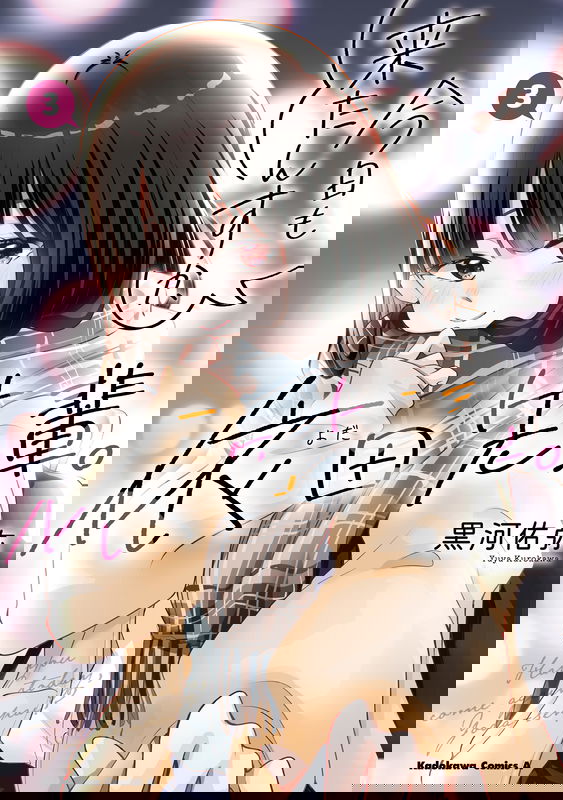 bg-image