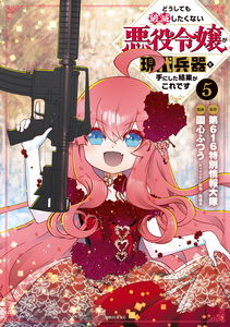 The Villainess Will Crush Her Destruction End Through Modern Firepower