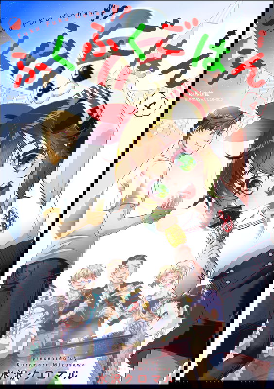 bg-image