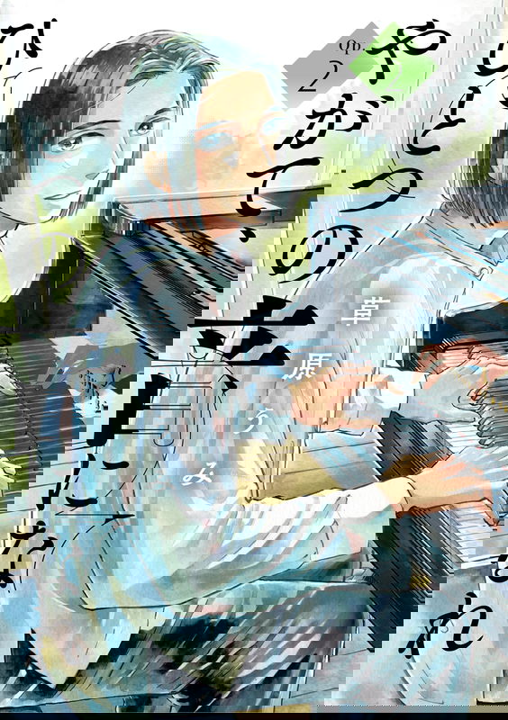 bg-image