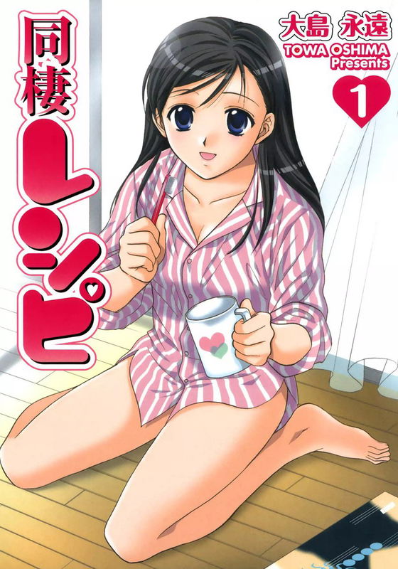 Dousei Recipe