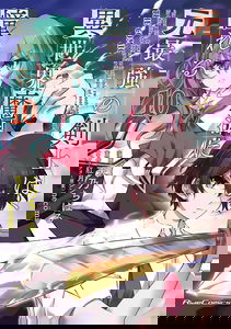 The Former Strongest Swordsman Strives to Learn Magic in Another World