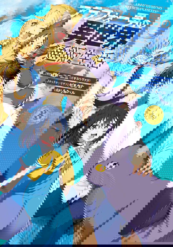 bg-image