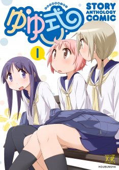 Yuyushiki Anthology Comic