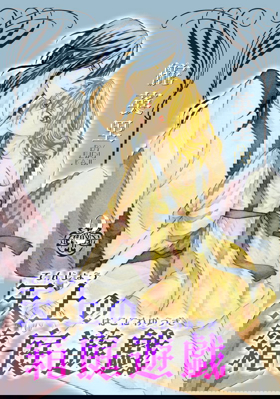 bg-image