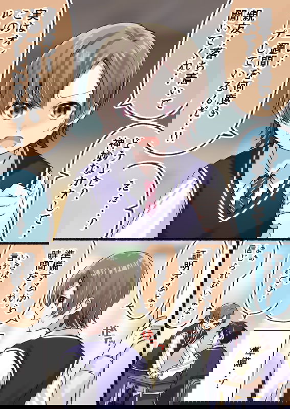 It Seems Like My Friend Has Already Made Several Loops