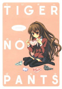 Toradora! dj - TIGER NO PANTS