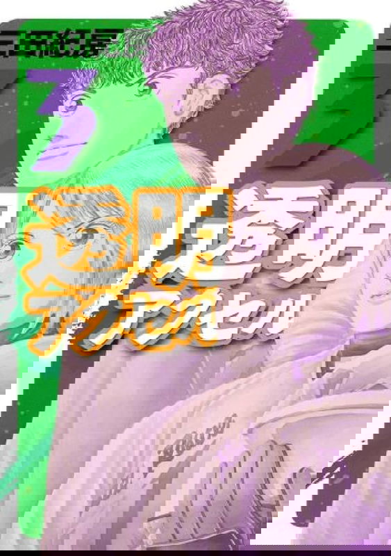 bg-image